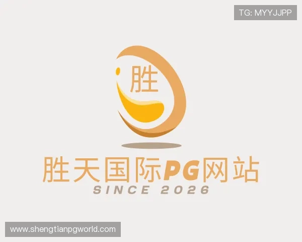 关于胜天国际pg网站